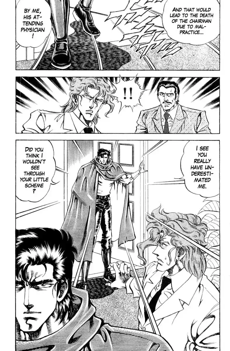 Super Doctor K Chapter 95 19